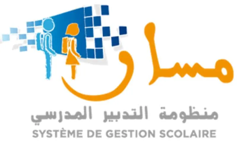 كيفية دخول التلاميذ مسار للتقويم و التدبير المدرسي Moutamadris