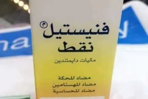 نقط فنستيل للطفل الرضيع