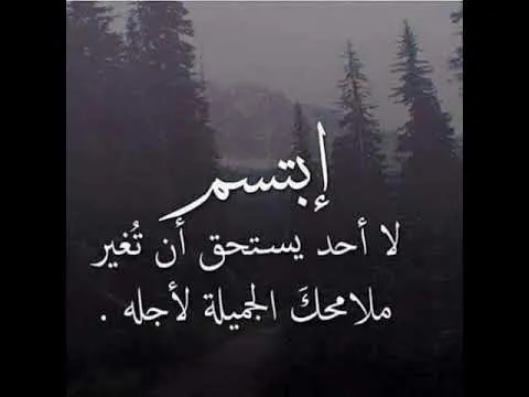 السعادة