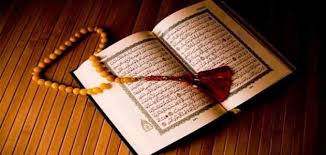 دعاء ختم القران