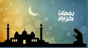 ادعية رمضان