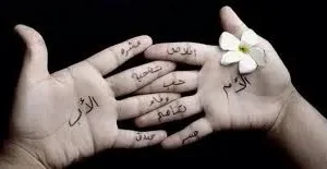 دعاء للوالدين