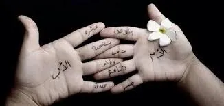 دعاء للوالدين