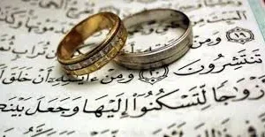 دعاء للزواج باذن الله