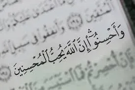 كلام جميل عن جبر الخواطر