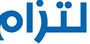 التزام بتكلف بنصيب