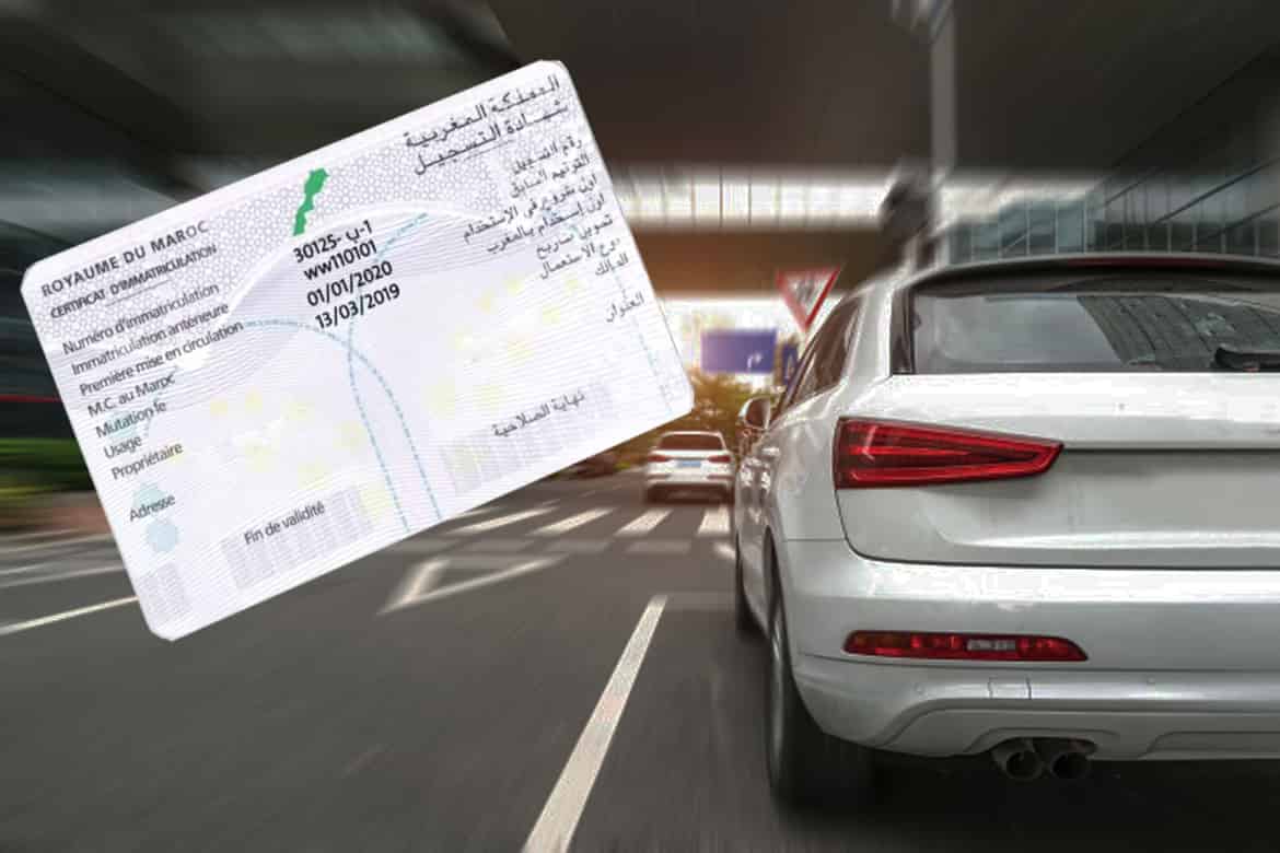 التزام بتحمل البطاقة الرمادية