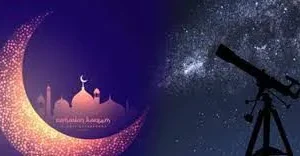 تهنئة بمناسبة شهر رمضان المبارك