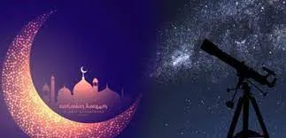 تهنئة بمناسبة شهر رمضان المبارك