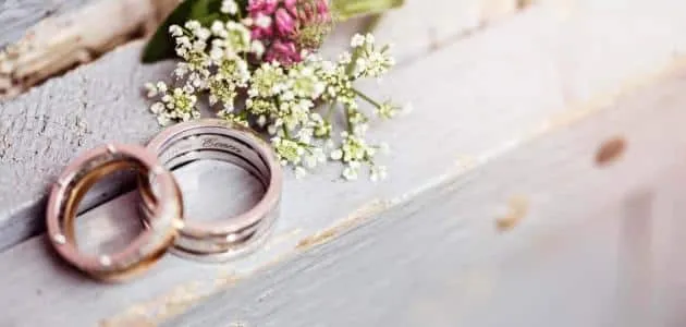 دعاء للمتزوجين الجدد