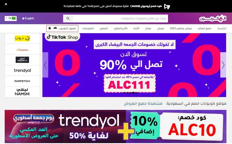 كيفية تخصيص ميزانية للتسوق خلال عروض نوفمبر