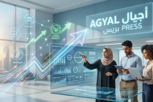 الشركات الناشئة 2026: كيف تقتنص الفرص في سوق متسارع؟