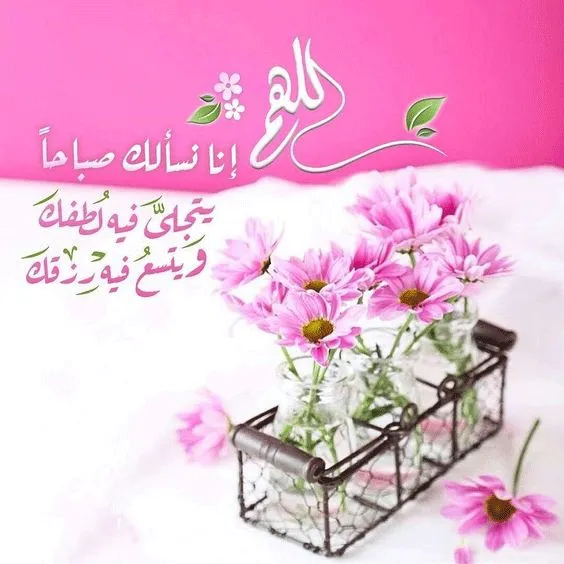 صباح الخير sabah-lkhir صباح الخير